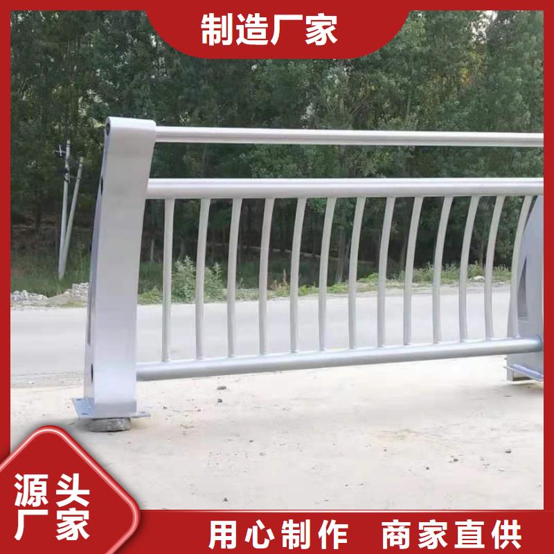 不锈钢复合管防撞护栏大厂生产品质
