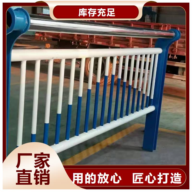 不锈钢复合管防撞护栏大厂生产品质