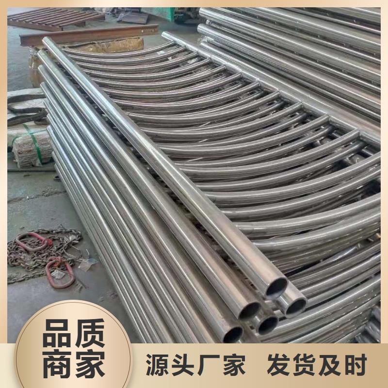 不锈钢复合管【防撞护栏】一站式采购
