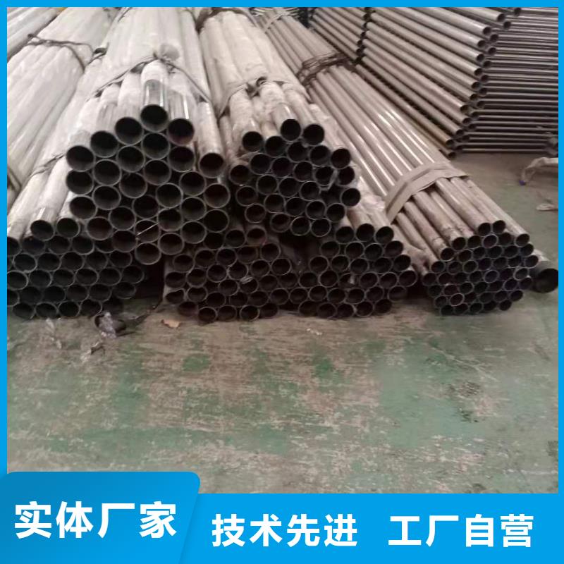 不锈钢复合管【防撞护栏】一站式采购