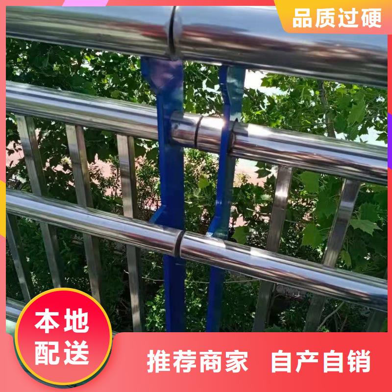 不锈钢复合管【防撞护栏】一站式采购