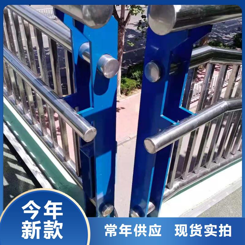 不锈钢复合管【防撞护栏】一站式采购