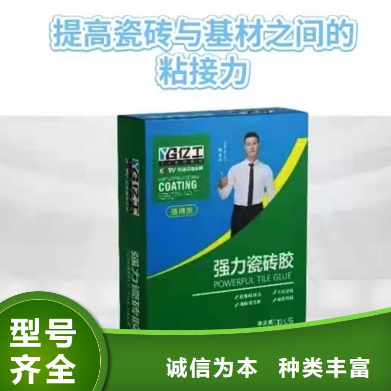 【防水涂料】,砂浆粘合剂匠心打造
