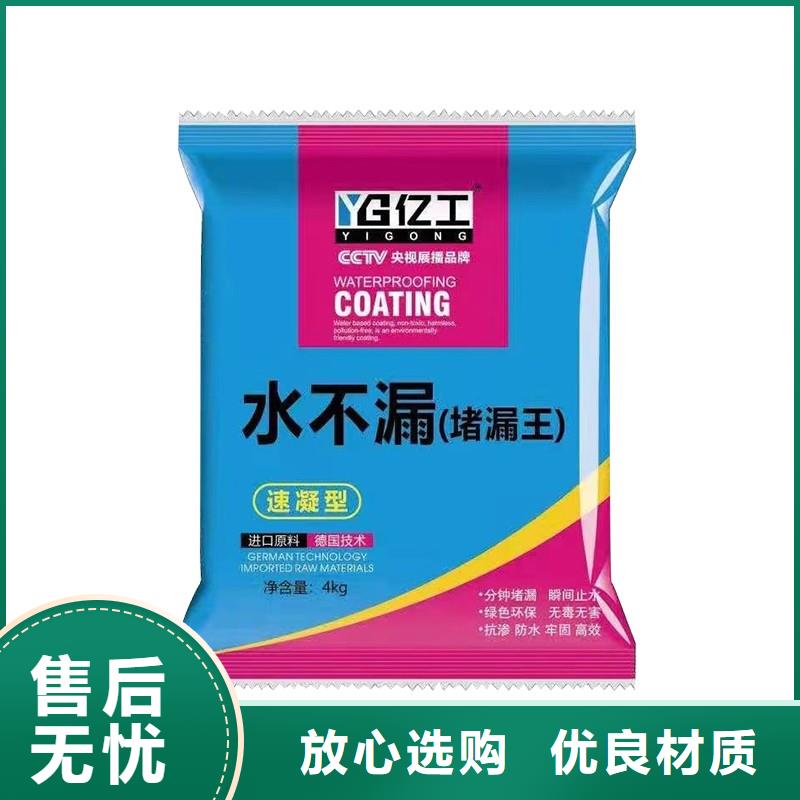 防水涂料砂浆粘合剂可零售可批发