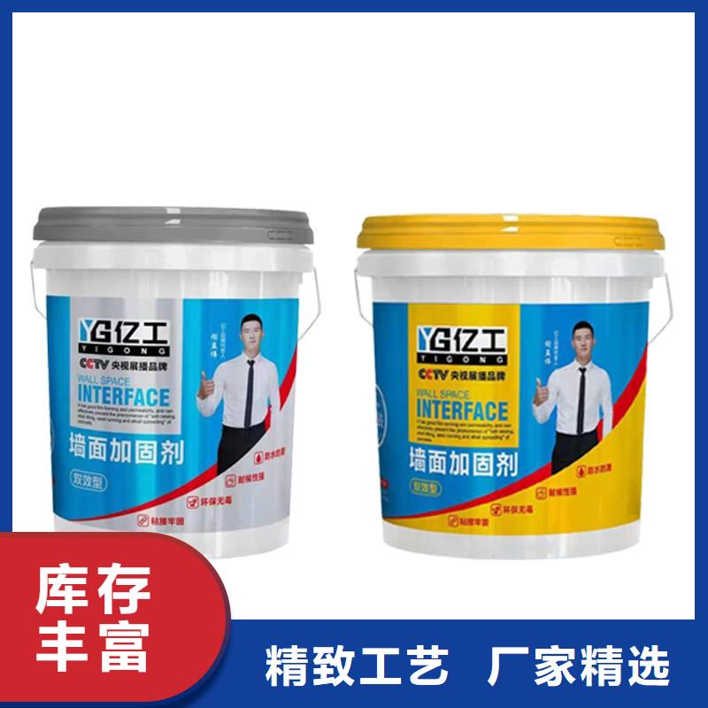 防水涂料_美缝剂一站式采购