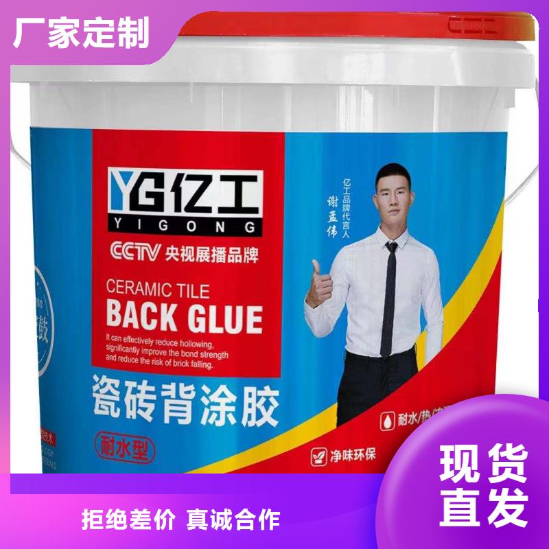 防水涂料_【填缝剂】直销厂家