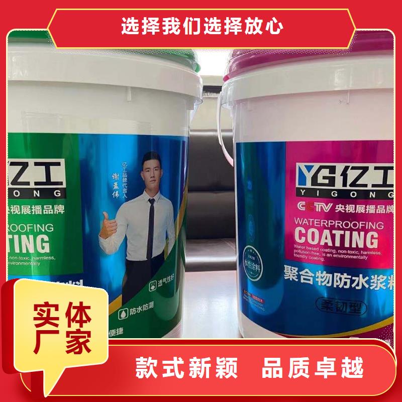 防水涂料K11防水涂料满足多种行业需求