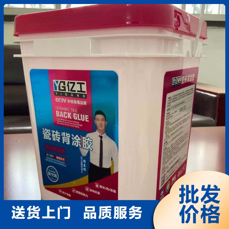 防水涂料_【填缝剂】直销厂家