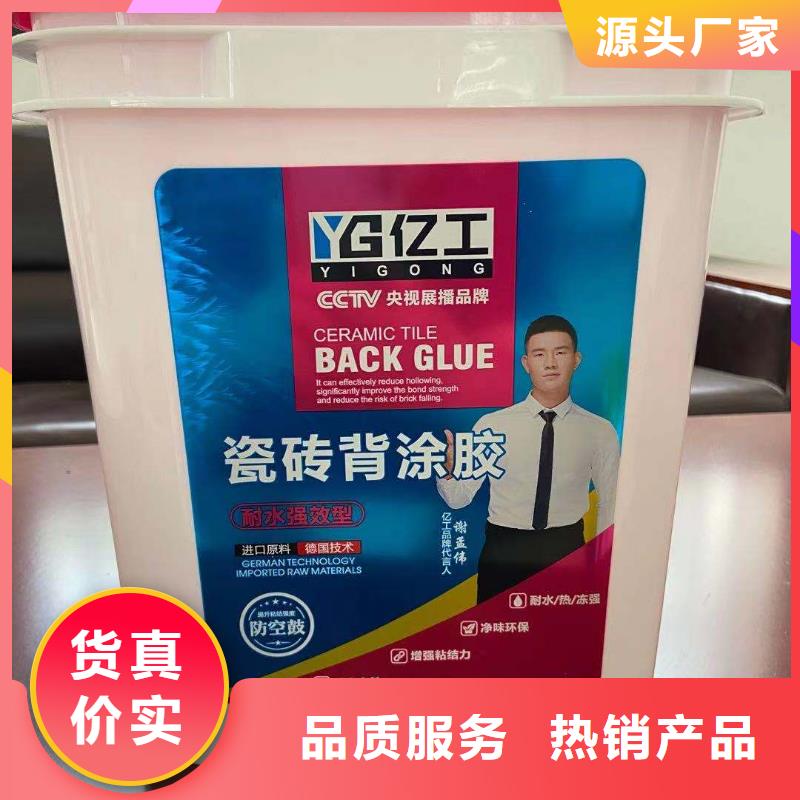 防水涂料美缝剂价格地道