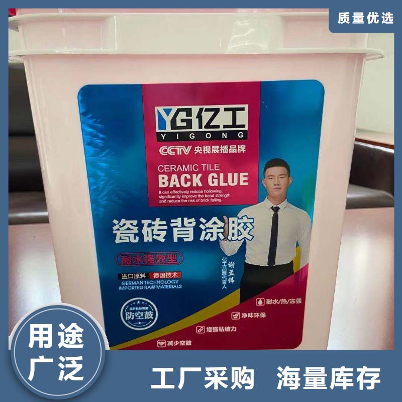 防水涂料K11防水涂料满足多种行业需求