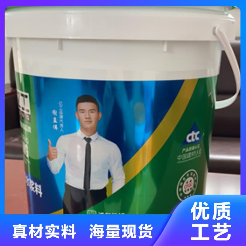 防水涂料地固界面剂品质保证实力见证