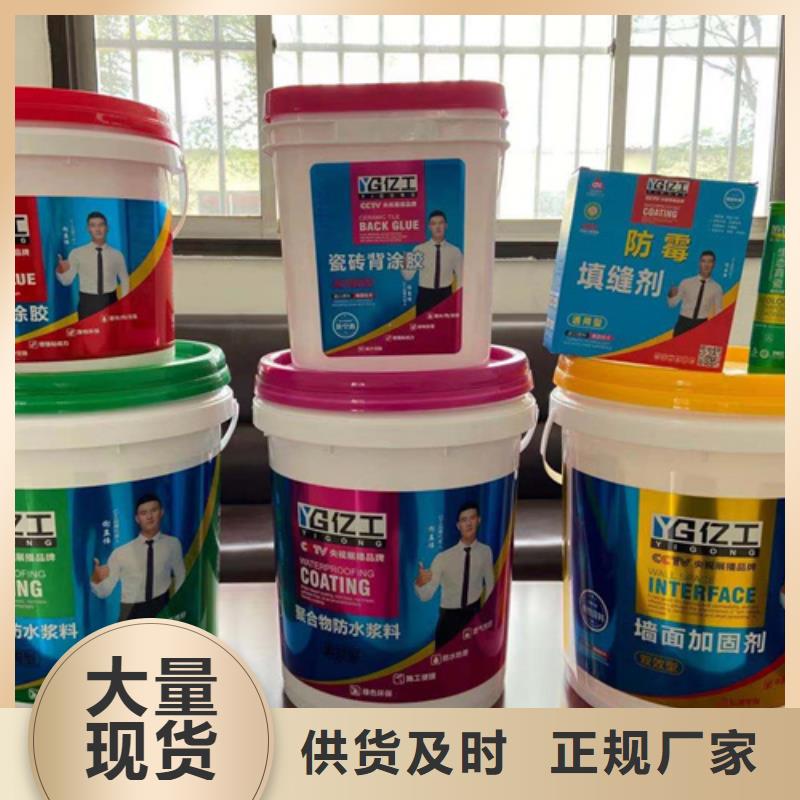 防水涂料K11防水涂料满足多种行业需求