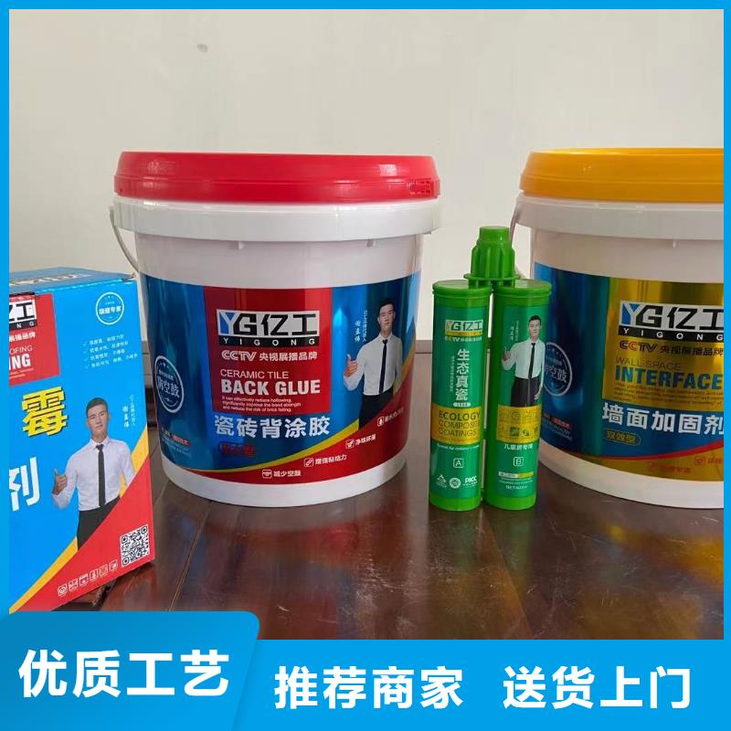 防水涂料美缝剂价格地道