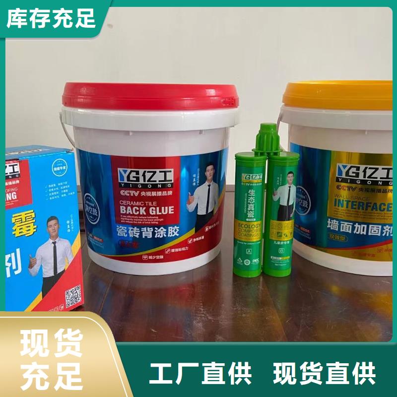 防水涂料K11防水涂料满足多种行业需求
