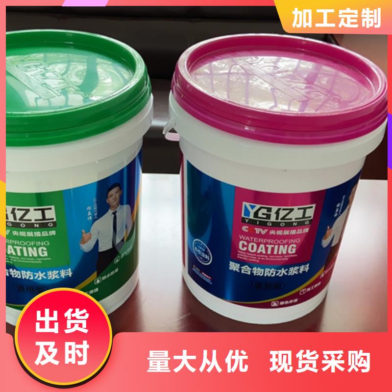 防水涂料美缝剂价格地道