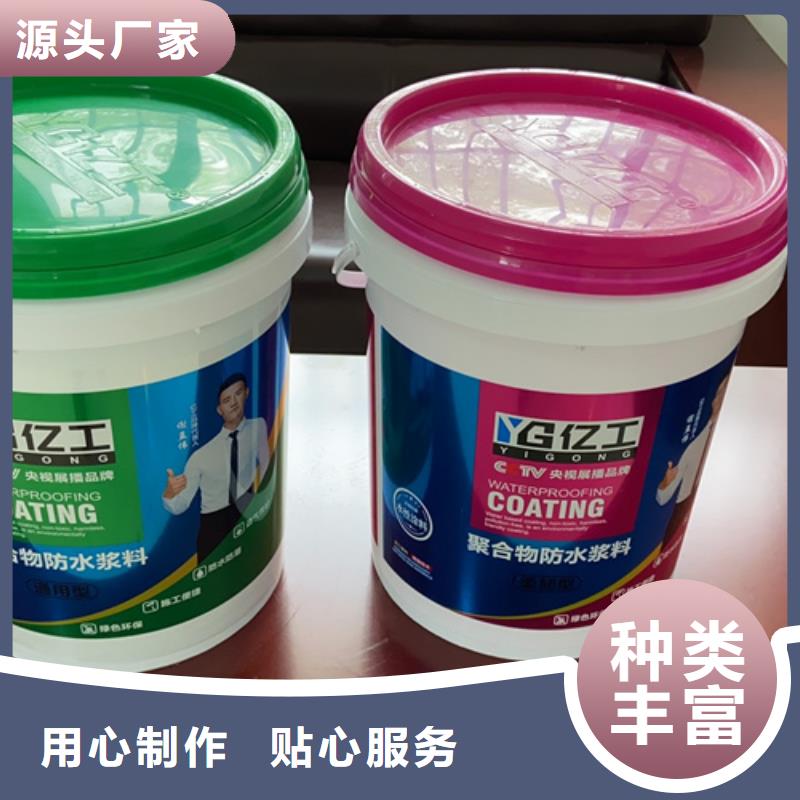 防水涂料K11防水涂料满足多种行业需求