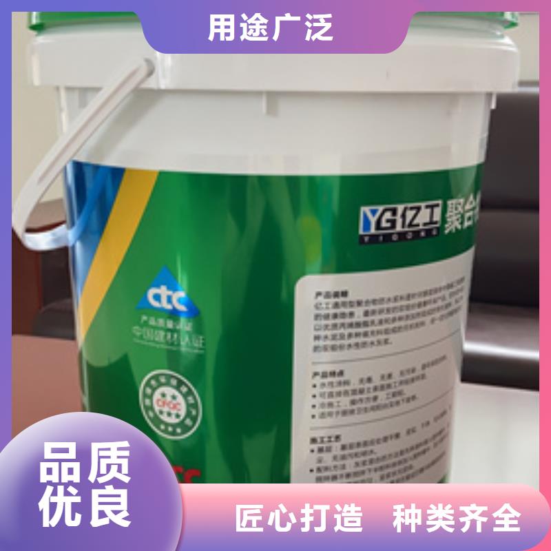防水涂料美缝剂价格地道
