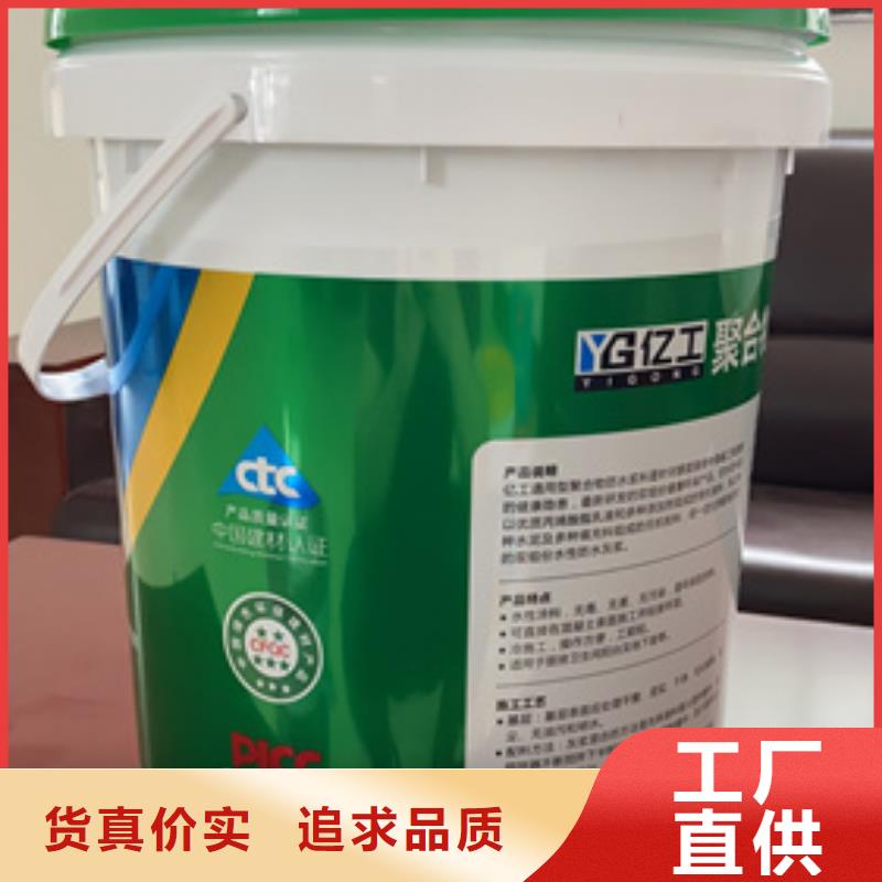 防水涂料K11防水涂料满足多种行业需求