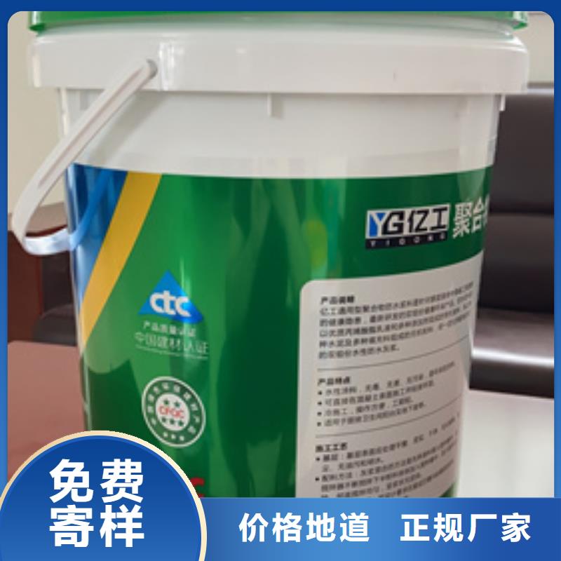 防水涂料美缝剂价格地道