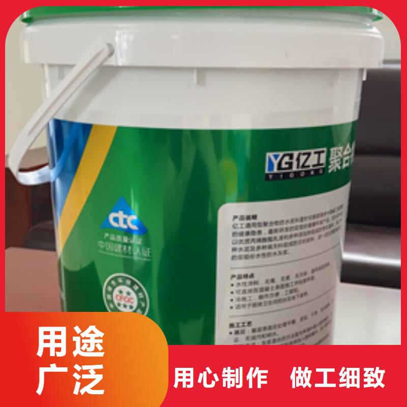 防水涂料_【填缝剂】直销厂家