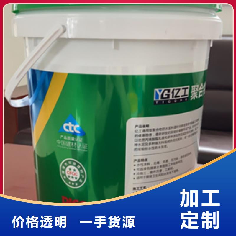 防水涂料K11防水涂料满足多种行业需求