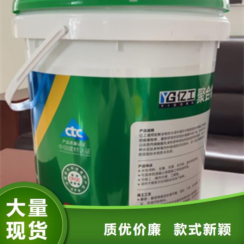 防水涂料美缝剂价格地道