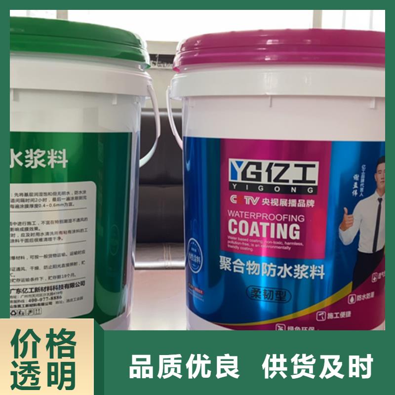 防水涂料K11防水涂料满足多种行业需求