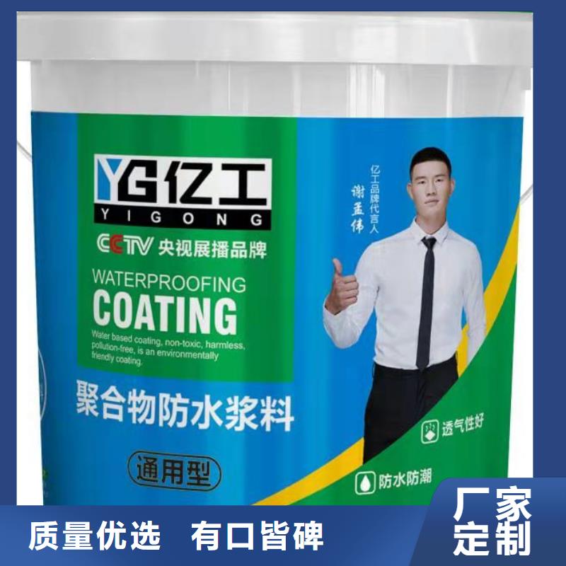 防水涂料美缝剂价格地道
