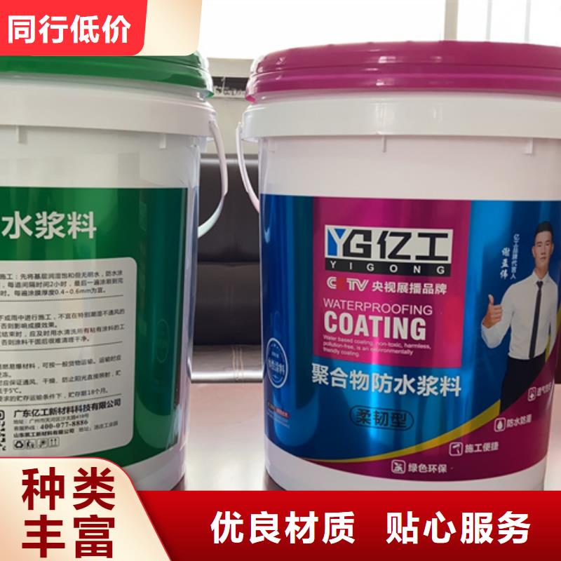 防水涂料美缝剂价格地道
