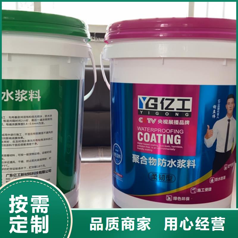 防水涂料K11防水涂料满足多种行业需求