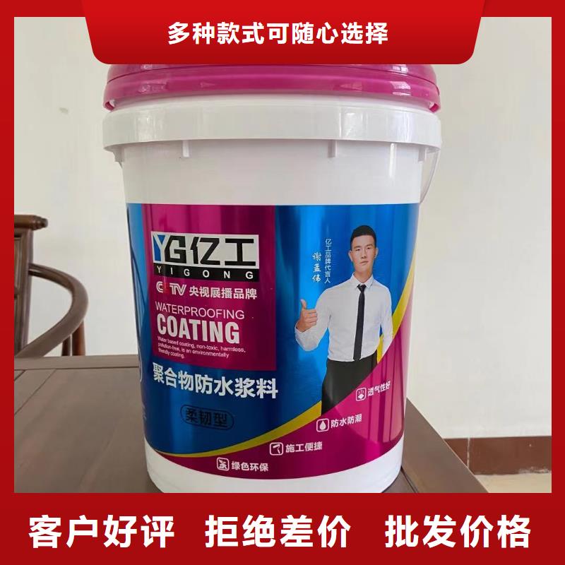 防水涂料美缝剂价格地道