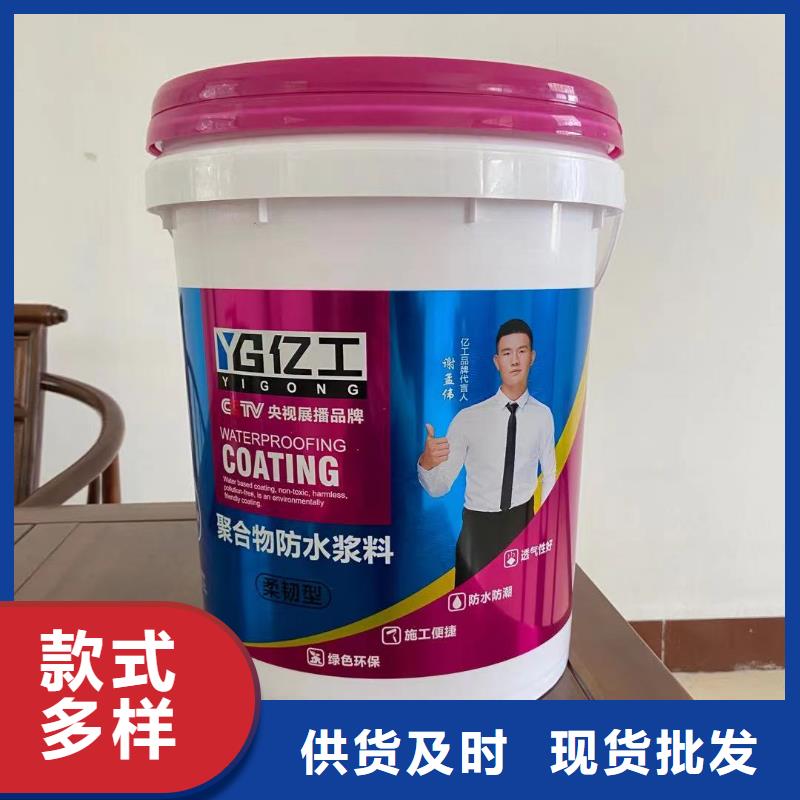 【防水涂料】,砂浆粘合剂匠心打造