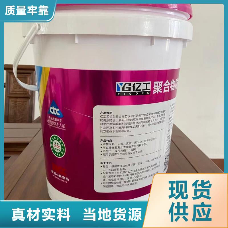 防水涂料美缝剂价格地道