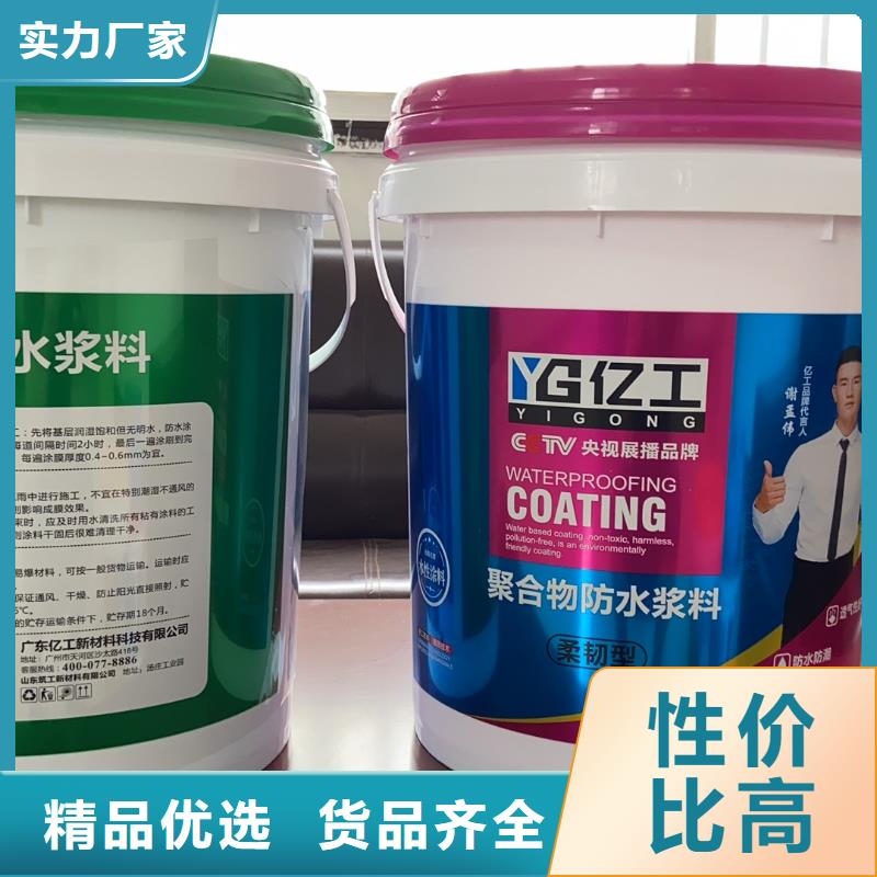 家装源头工厂