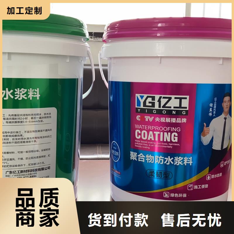 亿工填缝剂实力工厂
