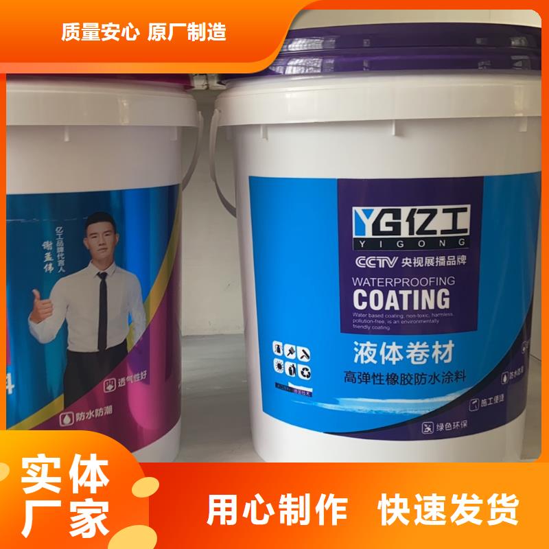 靠谱的亿工透明防水基地