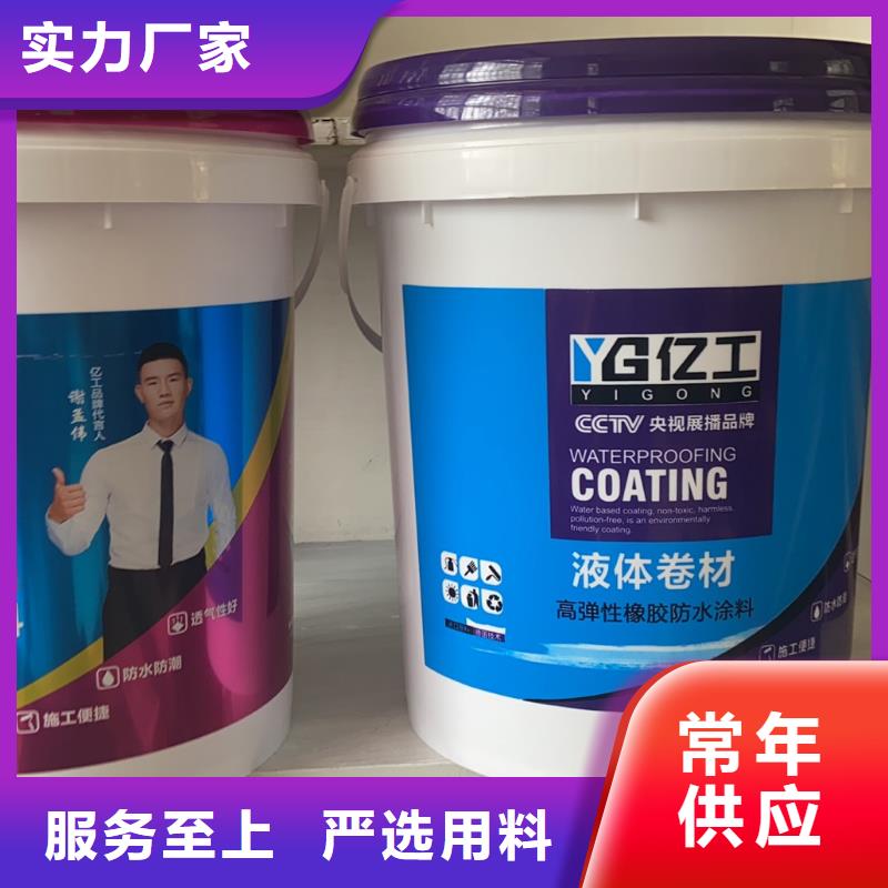 亿工瓷砖胶精选优质材料