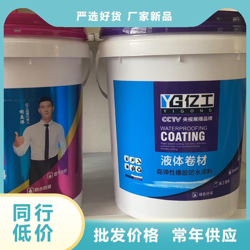 质优价廉的亿工瓷砖胶公司