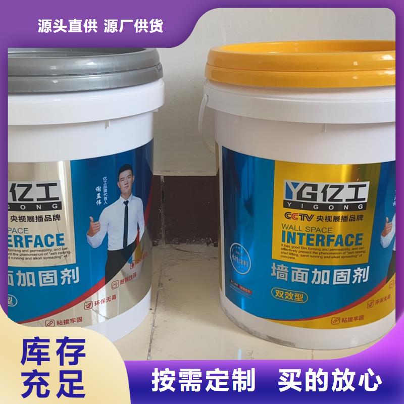 亿工,K11防水涂料厂家品控严格
