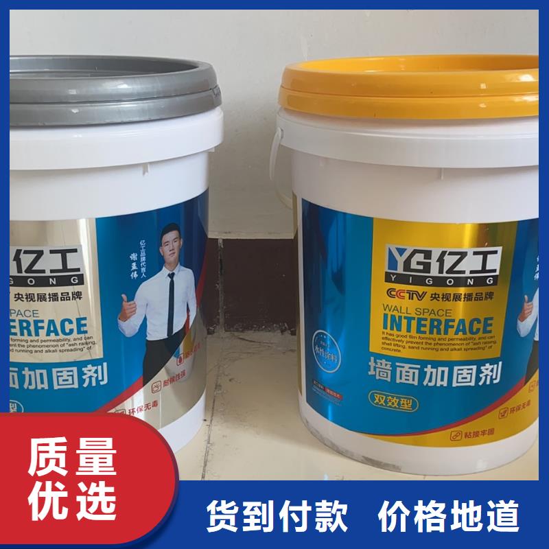 亿工防水涂料高标准高品质