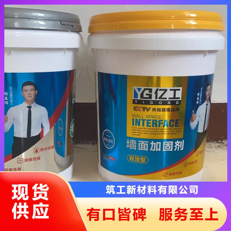 生产亿工防水的实体厂家