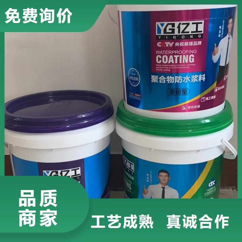 亿工瓷砖背涂胶优选厂商