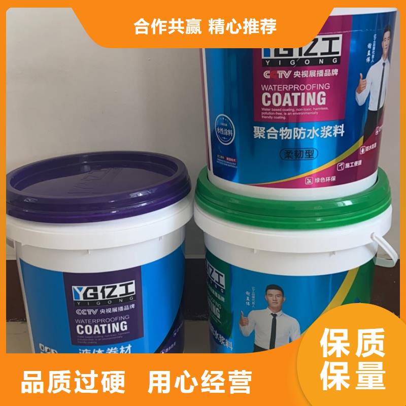 亿工水不漏价格_亿工水不漏