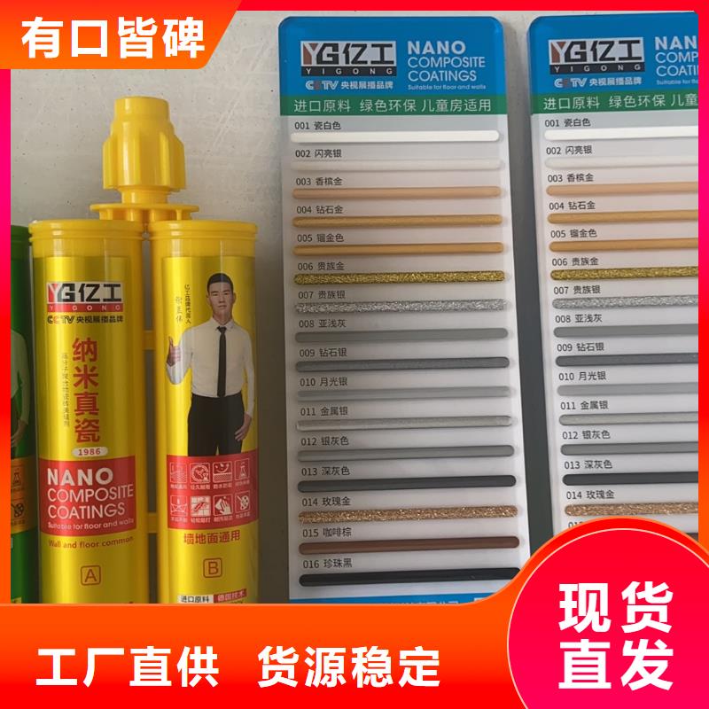 亿工室外防水涂料现货交易