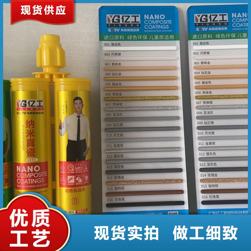 亿工美缝剂现货快速采购