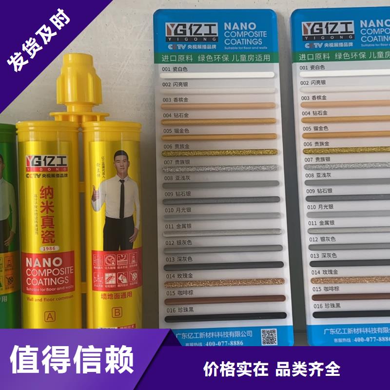 亿工瓷砖胶随到随提