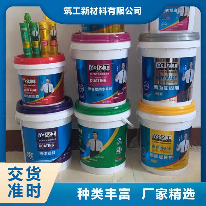 亿工固沙宝细节展示