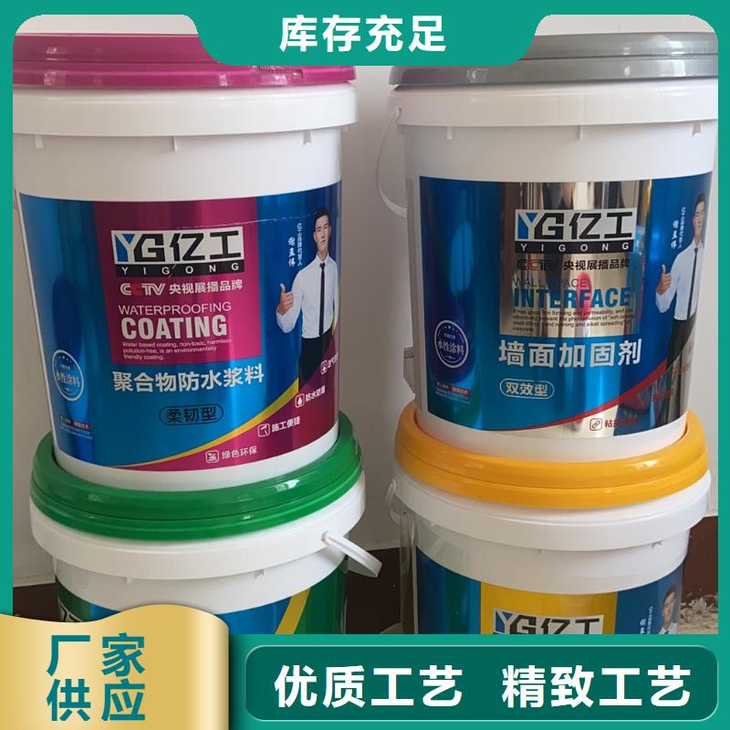 亿工固沙宝细节之处更加用心