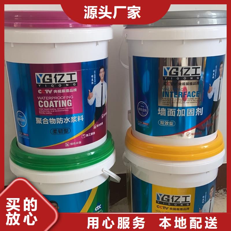 亿工美缝剂现货快速采购