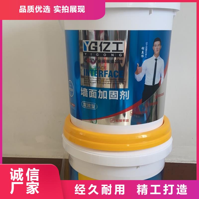 明星产品优选厂商